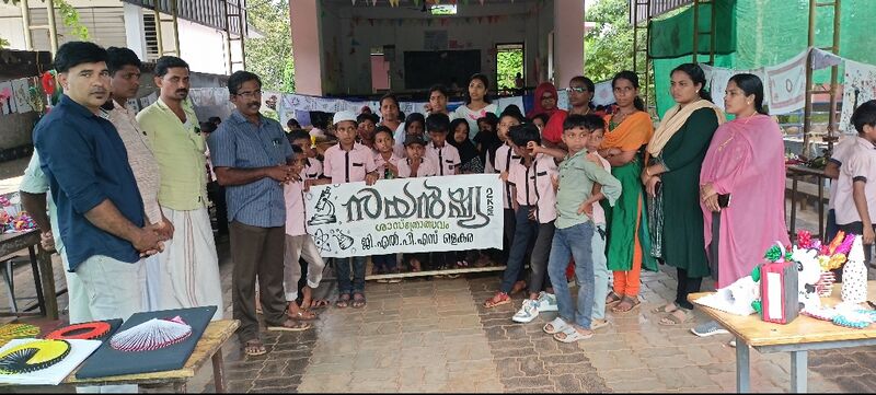 പ്രമാണം:19833-Shastramela 2022 23 2.jpg