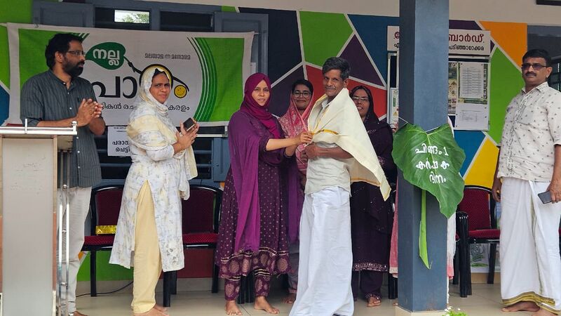 പ്രമാണം:19843-AMLPS PADINJAREKKARA -KARSHAKA DINAM.JPG