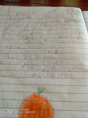 20253 PKD KUNJ Faisal.jpg