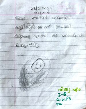 21302-PKD-KUNJ-NITHYA M 1.jpg