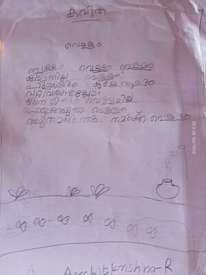 21544-PKD-KUNJ-ARCHIT KRISHNA.jpeg