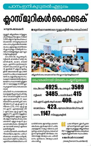 22071 dig class room2.jpg.jpg