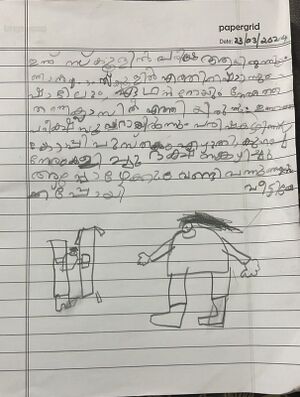 22219-TSR-KUNJ-MUHAMMAD IZAN.jpg