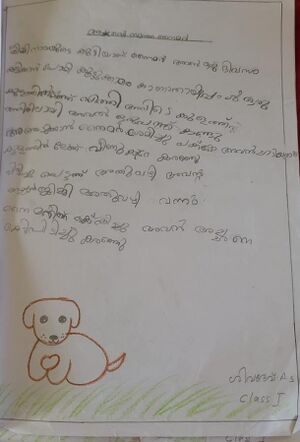 22609-TSR-KUNJ-SIVADEV A S.jpg