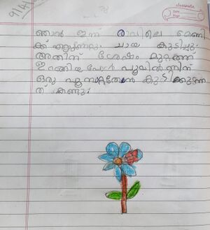 23455-TSR-KUNJ-ANNA BELLA.jpg