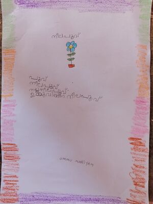 23530-TSR-KUNJ-UMMU MARIYAM.jpeg