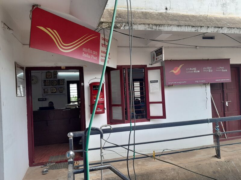 പ്രമാണം:24613 post office.jpg
