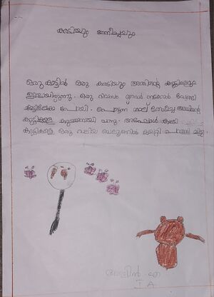 24631-TSR-KUNJ-ASWIN A.jpg