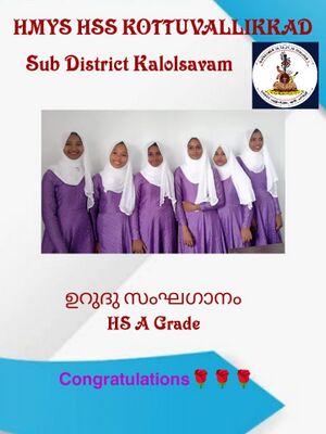 25056 kalotsavam 3.jpg