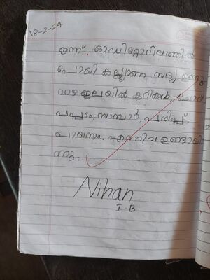 26507-EKM-KUNJ-NIHAN MADHAV.jpg