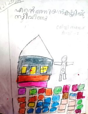 31540-KTM-KUNJ-CHRISTY RAJESH.jpeg