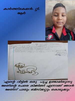 32337-KTM-KUNJ-KARTHIKEYAN T R.jpg