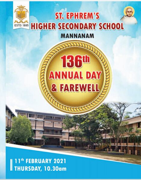 പ്രമാണം:33056 2021 24.jpeg