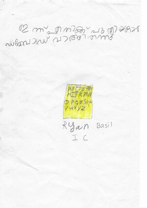 34244-alp-Ryan Basil 1C.jpg