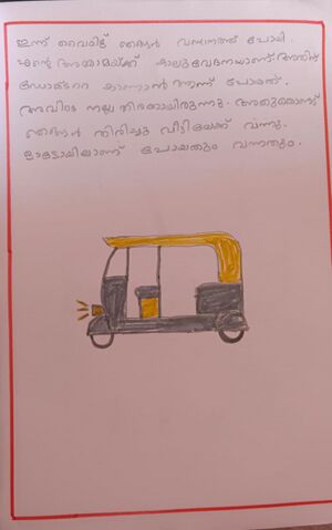 35304-ALP-KUNJ-ARYANANDA 1.jpg