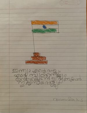 36310-ALP-KUNJ-ANAMIKA K S.jpg