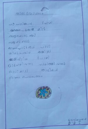 37504- PTA-KUNJ- VEDIKA.jpg