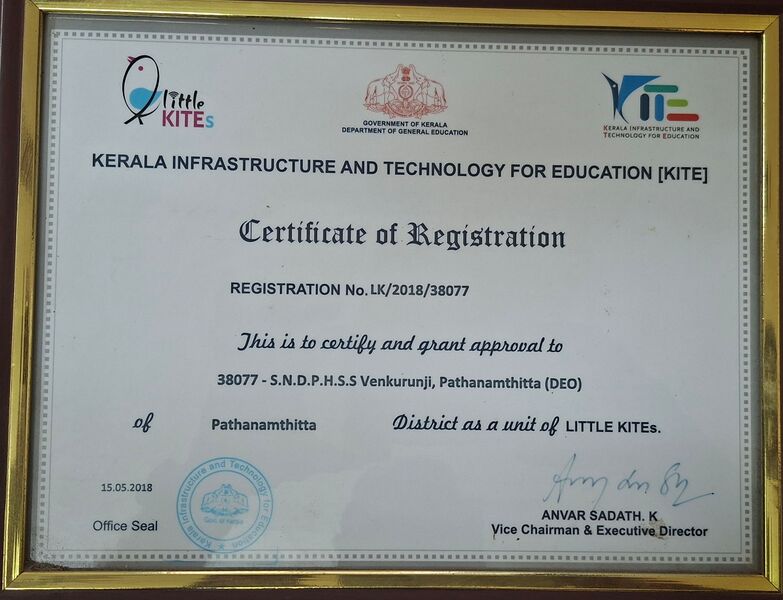 പ്രമാണം:38077 LK Certificate.jpg