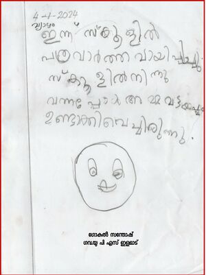 39354-KLM-KUNJ-GOKUL.jpeg.jpeg