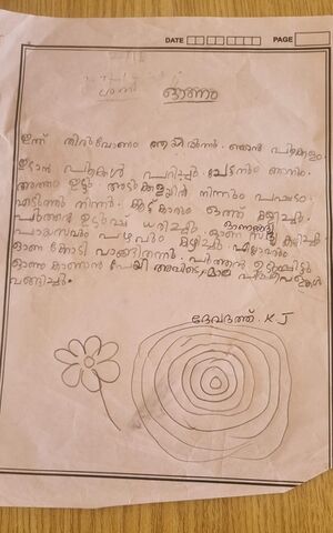 40211-KLM-KUNJ-DEVADATH K J.jpg