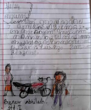 40346-KLM- KUNJ-SARAN.jpeg