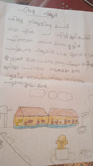 41215-KLM-KUNj-DEVESWAR A.jpg