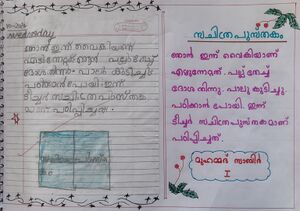 41458-KLM-KUNJ-MUHAMMAD SABIR.jpg