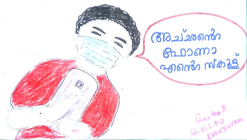 പ്രമാണം:41508-new friend.jpg