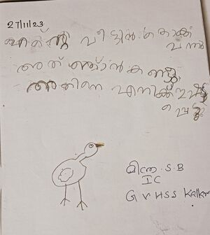 42071-TVM-KUNJ-MITHRA S B.jpg