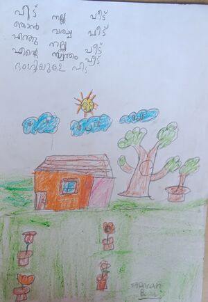 42332-TVM-KUNJ-SRAVAN BABU.jpg