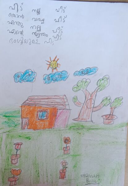 പ്രമാണം:42332-TVM-KUNJ-SRAVAN BABU.jpg