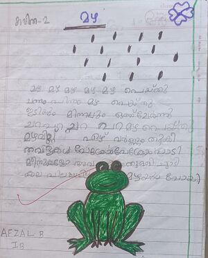 42648 TVPM KUNJ17.jpg