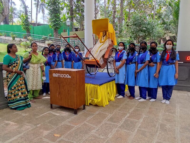 പ്രമാണം:43022 GUD2.jpg