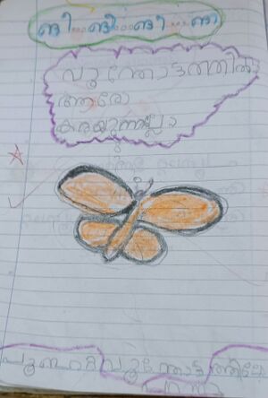 43453-TVM-KUNJ-Sivasoorya.D.S 1B.jpg