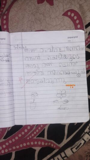 43455-TVM-KUNJ-KASINATH S S.jpg