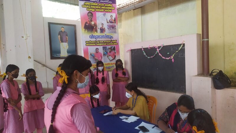 പ്രമാണം:44049 spc1.jpg