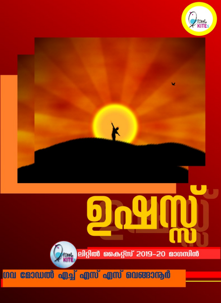 പ്രമാണം:44050 22 3 14 i13.png