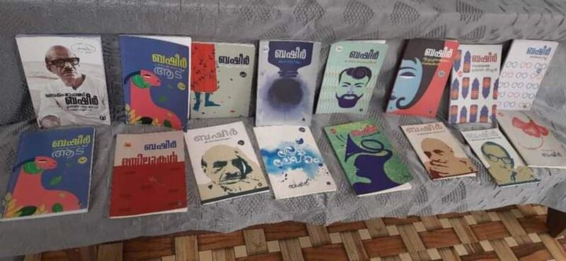 പ്രമാണം:44220 basheer2.jpg