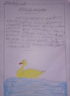 44438 TVM KUNJ ADITHYA A.jpg