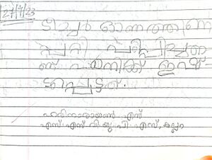 45351-KTM-KUNJ-HARINARAYANAN S.jpg