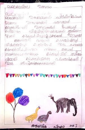 47508-KKD-KUNJ-ATHMIKA P M.jpg