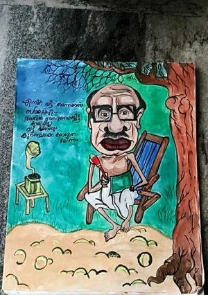 48052up vidya 2.jpeg