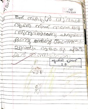 48457-MLP-KUNJ-STANLY PRASAD.jpg