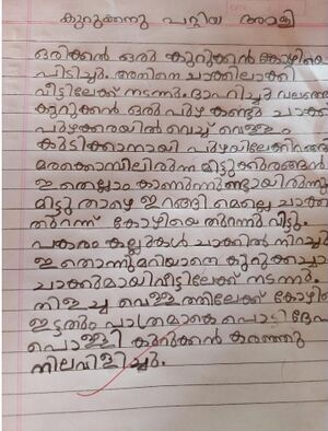 48537 MLP-kunju-Aifuna.jpeg