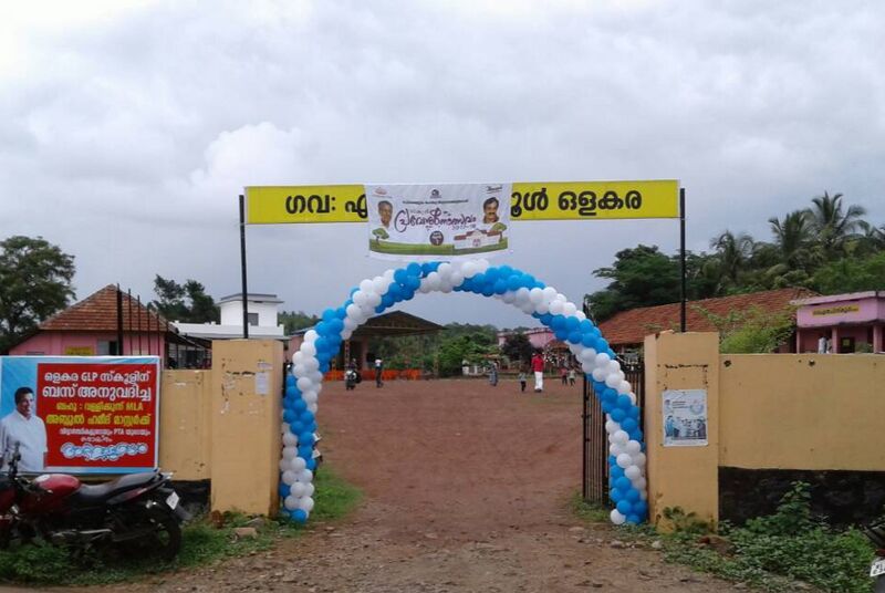 പ്രമാണം:IMG 20220213 190337.jpg