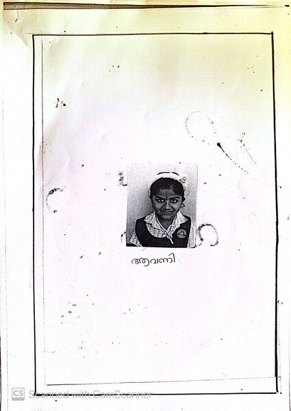 പ്രമാണം:Kunjezhuthukaln 3.jpg