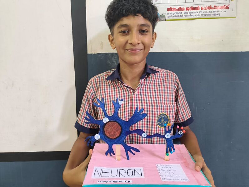പ്രമാണം:NEURON 3.jpg