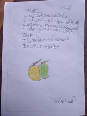 Staphy kuruppu-42622.jpg