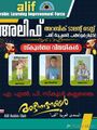 15:17, 11 ജൂലൈ 2025-ലെ പതിപ്പിന്റെ ലഘുചിത്രം