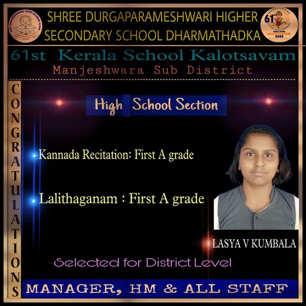 പ്രമാണം:11051ACH KALOSTHAVA.jpg